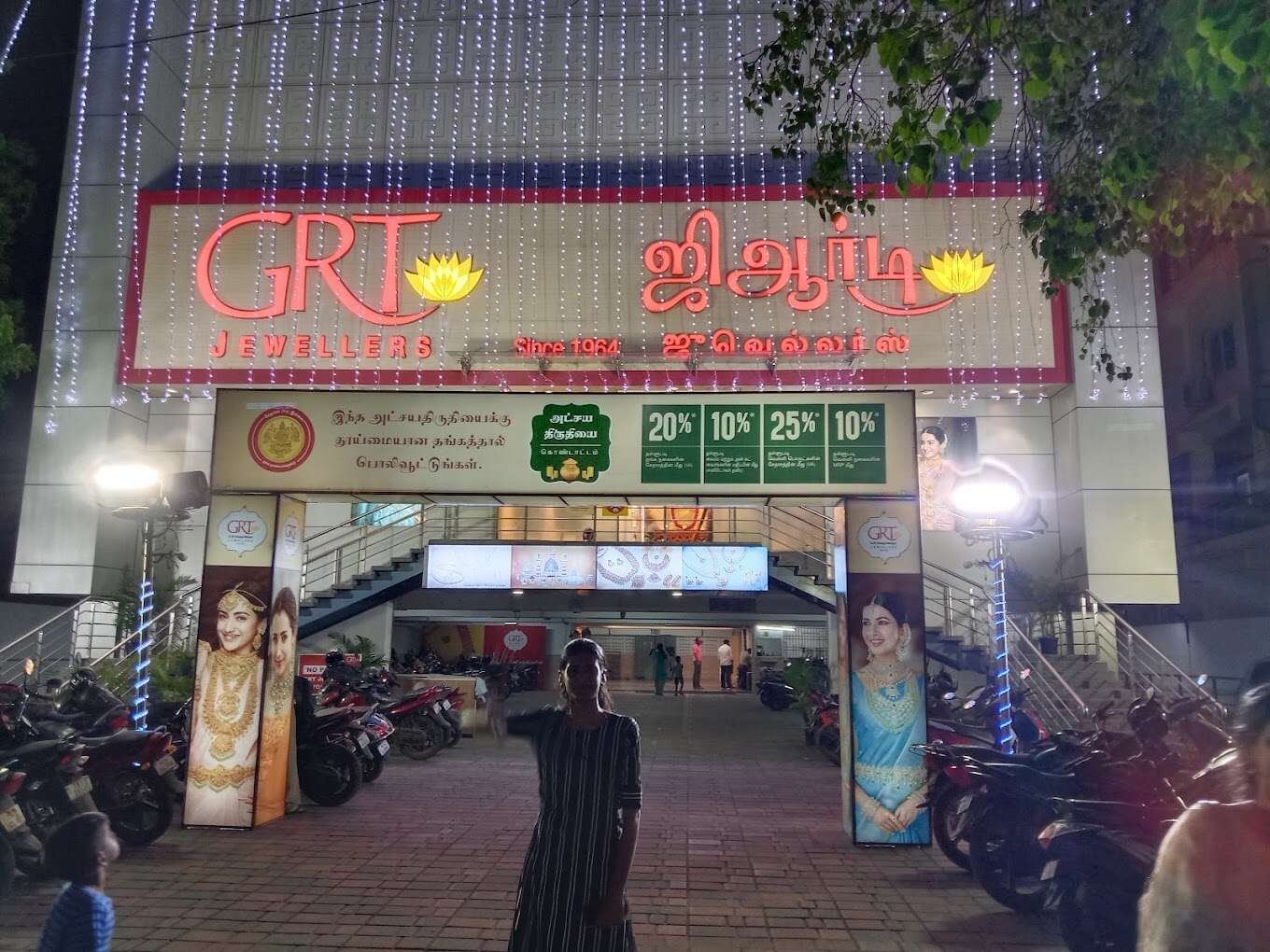 GRT Jewellers, Avadi